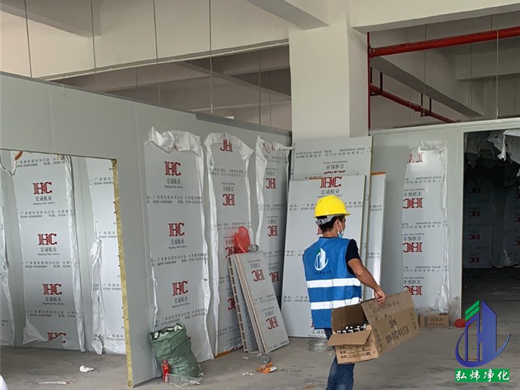 日用品凈化車間 日用品凈化車間